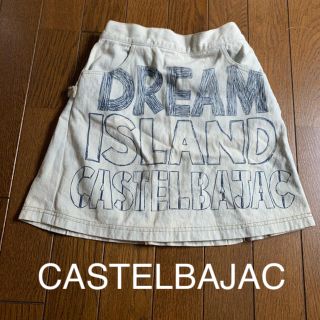 カステルバジャック(CASTELBAJAC)のカステルバジャック　デニムスカート  サイズ120㎝(スカート)