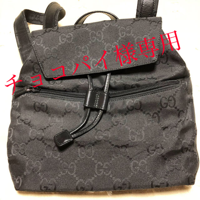 Gucci(グッチ)のGucci リュック（黒） レディースのバッグ(リュック/バックパック)の商品写真