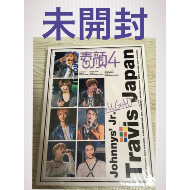 素顔4 TravisJapan 新品未開封