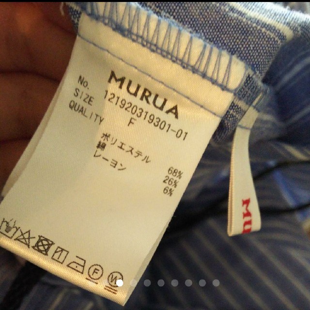 MURUA(ムルーア)のMURUA ムルーア ストライプオーバーシャツ ワンピース レディースのワンピース(ロングワンピース/マキシワンピース)の商品写真