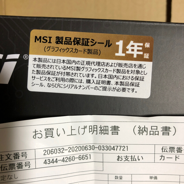 低価特価 (グラス様専用) GeForce GTX1650 AERO 4GB GDDR5の通販 by ゆうりこ's shop｜ラクマ お得安い