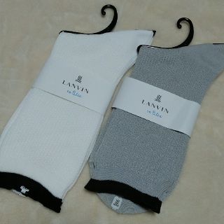 ランバン(LANVIN)の新品LANVIN レディース靴下２足セット(ソックス)