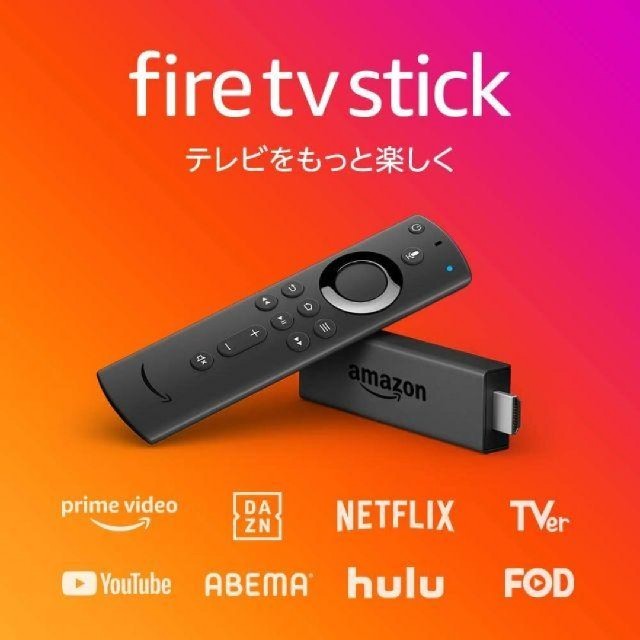 fire tv stick 即納、送料込(安心最速のレターパックプラス)！