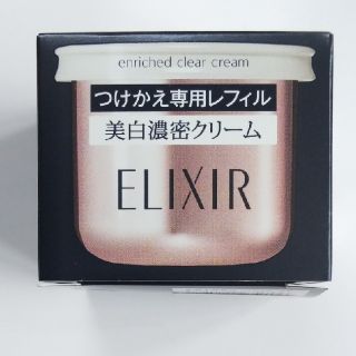 エリクシール(ELIXIR)のエリクシールホワイトエンリッチドクリアクリームTB(フェイスクリーム)