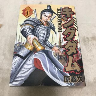 集英社 ｑ １ クー 1巻の通販 By くりーむ S Shop シュウエイシャならラクマ