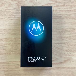 新品未開封 moto g8 power simフリー(スマートフォン本体)