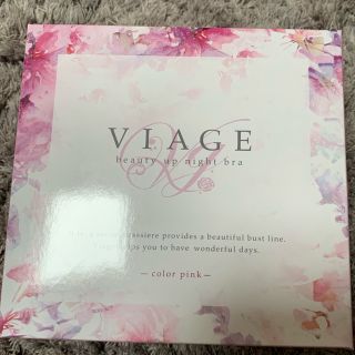 viage ヴィアージュ　ビューティアップナイトブラ　ピンク　M(その他)