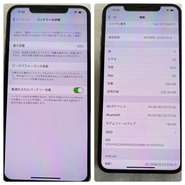 iPhone(アイフォーン)のSIMフリー iPhone11 pro max 256GB ミッドナイトグリーン スマホ/家電/カメラのスマートフォン/携帯電話(スマートフォン本体)の商品写真