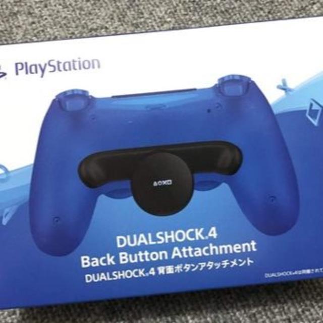 ゲームソフト/ゲーム機本体PS4 DUALSHOCK4 背面ボタンアタッチメント