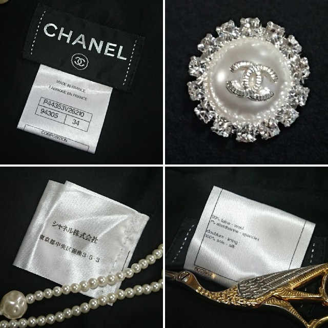 税込) CHANEL - ワンピース❤️宝石ボタン➕CoCoマークパールボタン