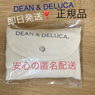 ディーンアンドデルーカ(DEAN & DELUCA)の【正規品】DEAN & DELUCA ナチュラル　1点 新品未使用　1個　白(エコバッグ)