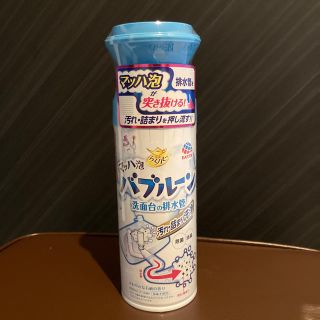 アースセイヤク(アース製薬)のバブルーン(その他)