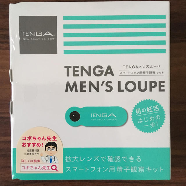 売り切り値下げ‼️TENGAメンズルーペ キッズ/ベビー/マタニティのマタニティ(その他)の商品写真