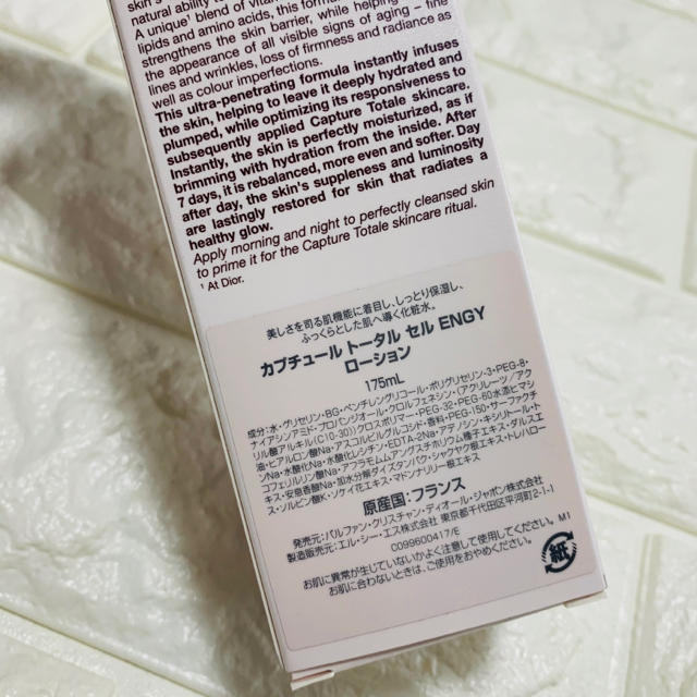 Dior(ディオール)のけい様専用　Dior 新品未使用　カプチュールトータルセル　ENGY 175ml コスメ/美容のスキンケア/基礎化粧品(化粧水/ローション)の商品写真