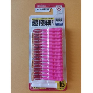 歯間ブラシ 超極細タイプ sssサイズ 〜0.8mm(歯ブラシ/デンタルフロス)