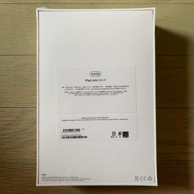 【新品未開封】Apple iPad mini 第5世代 64GB Wi-Fi