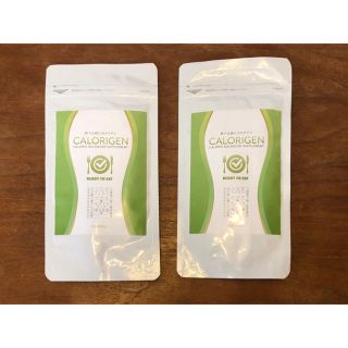 カロリゲン　CALORIGEN 白いんげん　白インゲン　サプリメント　酵素(ダイエット食品)