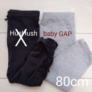 ハッシュアッシュ(HusHush)のusamaru様専用*(パンツ)