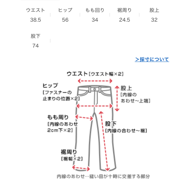 Needles(ニードルス)のNEEDLES×EDIFICE トラックパンツ メンズのトップス(ジャージ)の商品写真