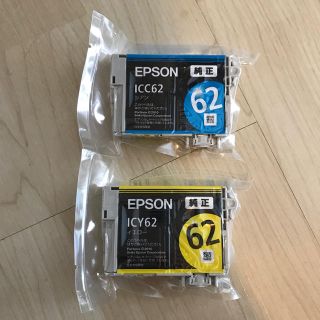 エプソン(EPSON)のEPSON プリンターインク 2色(オフィス用品一般)