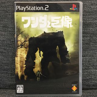 プレイステーション2(PlayStation2)のワンダと巨象 (PS2)(家庭用ゲームソフト)