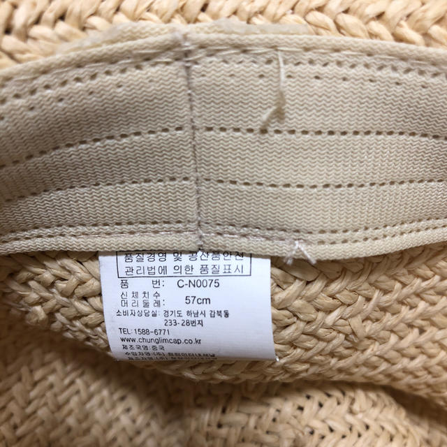 麦わら風 中折れハット レディースの帽子(麦わら帽子/ストローハット)の商品写真