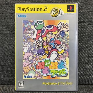 プレイステーション2(PlayStation2)のぷよぷよフィーバー(家庭用ゲームソフト)