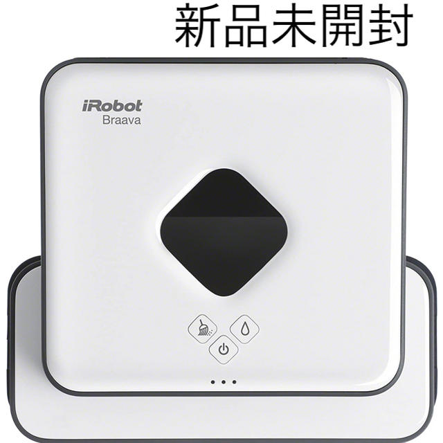 24時間以内・送料無料・匿名配送　iRobotブラーバ380j ロボット掃除機