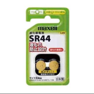 マクセル(maxell)のSR44 2個パック ボタン電池　4個セット(バッテリー/充電器)