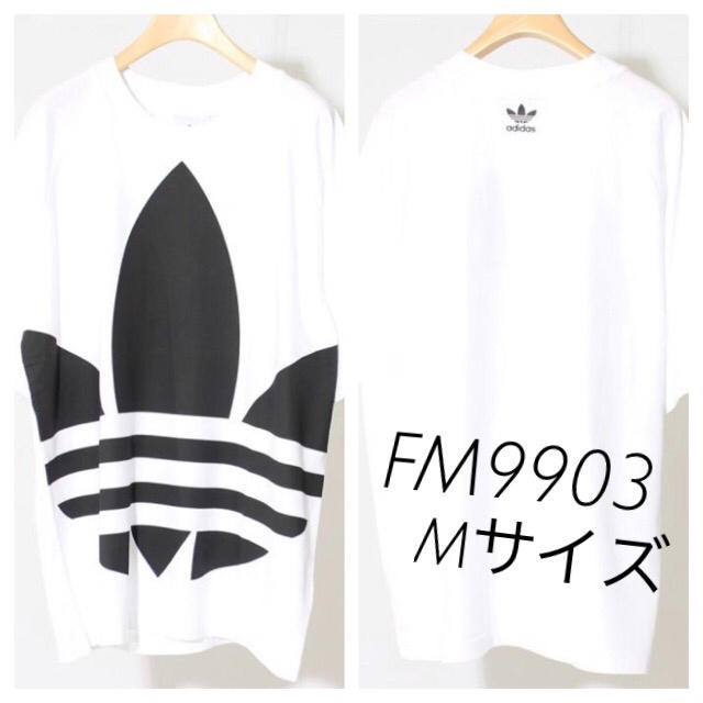 adidas(アディダス)のアディダス ビッグトレファイルTシャツ FM9903 ホワイト Mサイズ メンズのトップス(Tシャツ/カットソー(半袖/袖なし))の商品写真