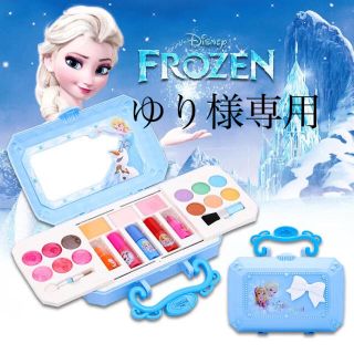 【即発】アナ雪のキッズメイクセット*化粧セット*キッズ*子供*メイク*安全(その他)