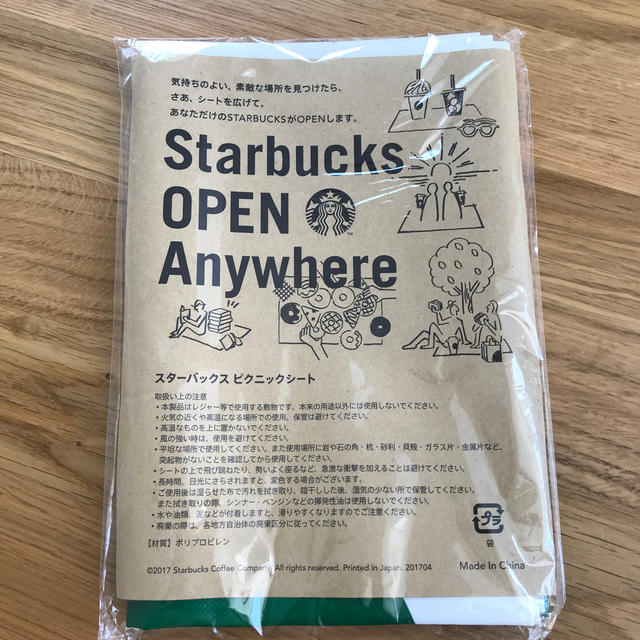 Starbucks Coffee(スターバックスコーヒー)のStarbucks レジャーシート　 エンタメ/ホビーのコレクション(ノベルティグッズ)の商品写真