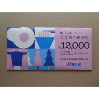 ゼンショー株主優待券12000円分（500円×24枚）すき家　Ｂ(レストラン/食事券)