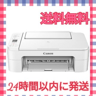 キヤノン(Canon)の新品　プリンター【Canon】2020年新型プリンターPIXUS-TS3330(オフィス用品一般)