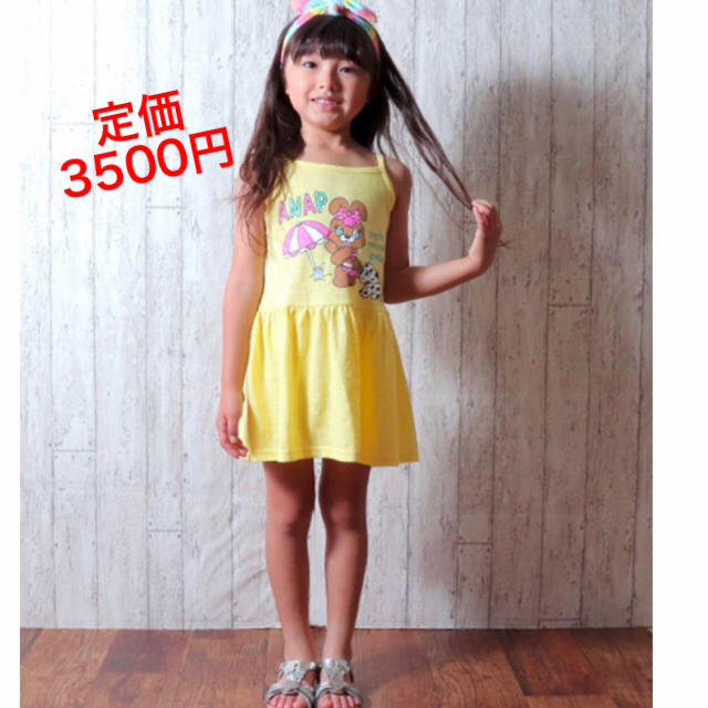 新年の贈り物 アナップキッズ 黄色 kids 90センチワンピース ANAP ワンピース 新年の贈り物 アナップキッズ 黄色 kids 90センチワンピース ANAP ワンピース