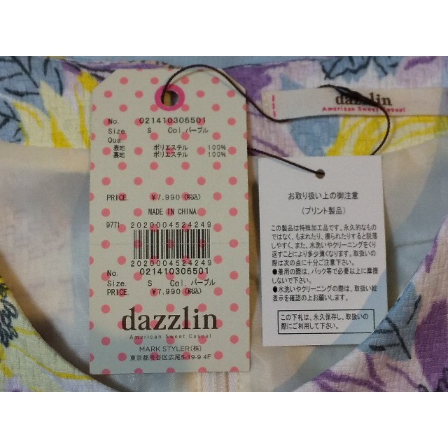 dazzlin(ダズリン)の【新品未使用タグ付き】Dazzulin  花柄ワンピース Sサイズ レディースのワンピース(ひざ丈ワンピース)の商品写真