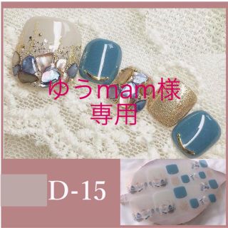 ネイルシール(ネイル用品)