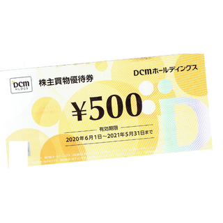 DCMホールディングス　株主買物優待券　2021.5.31　カーマ(ショッピング)