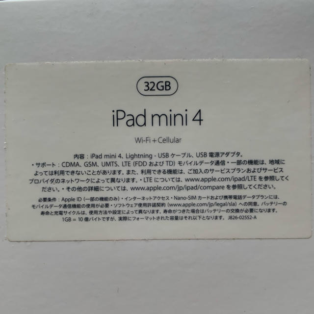 iPad(アイパッド)のiPad mini4 ゴールド　32GB スマホ/家電/カメラのPC/タブレット(タブレット)の商品写真