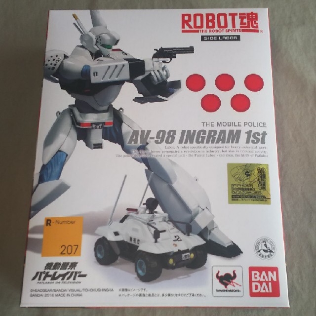 ROBOT魂 ＜SIDE LABOR＞ イングラム1号機