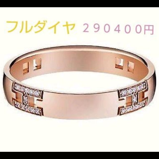 Hermes - 【人気】HERMESエルメス リング ヘラクレス K18PG フルダイヤモンドの通販 by ニコニコ's shop｜エルメス