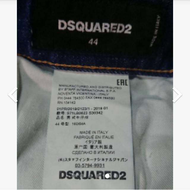 DSQUARED2(ディースクエアード)の人気モデル DSQUARED TYDY BIKER サイズ44 ディースク メンズのパンツ(デニム/ジーンズ)の商品写真