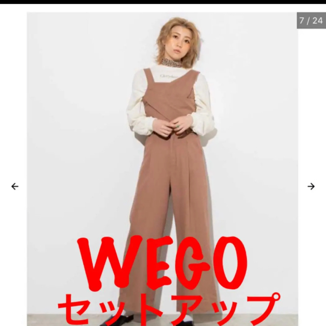 WEGO(ウィゴー)の新品☆セットアップ☆WEGO☆ワイドパンツ☆ レディースのレディース その他(セット/コーデ)の商品写真