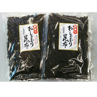 送料一律 訳あり おしゃぶり昆布 120g × 2袋(乾物)