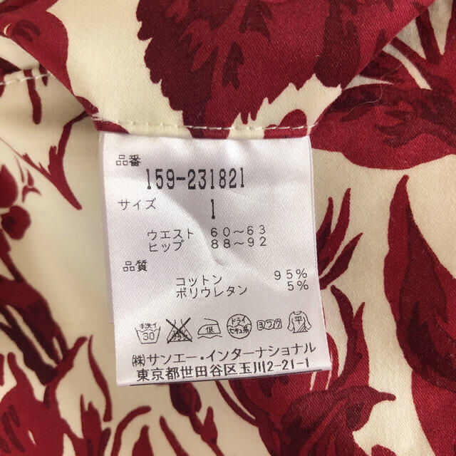 PEARLY GATES - Pearlygates ボタニカル柄パンツ美品 最終価格‼️の