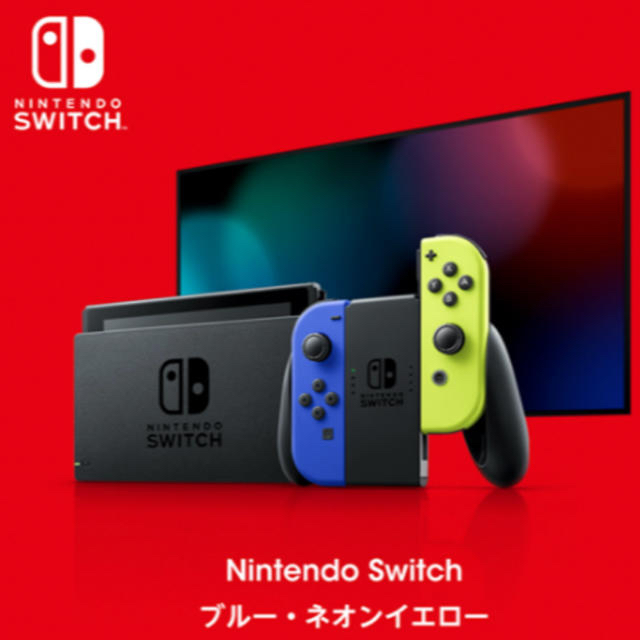 Nintendo  Switch スイッチ　新品　新モデル　新型　未開封　任天堂