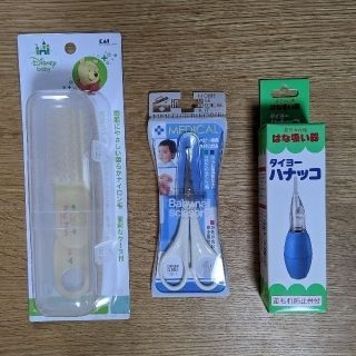 【アミィ様専用】赤ちゃん用鼻吸い器　ハナッコ(鼻水とり)