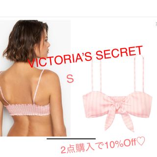 ヴィクトリアズシークレット(Victoria's Secret)のVictoria’s Secret ブラレット　アメリカサイズS♡(ブラ)