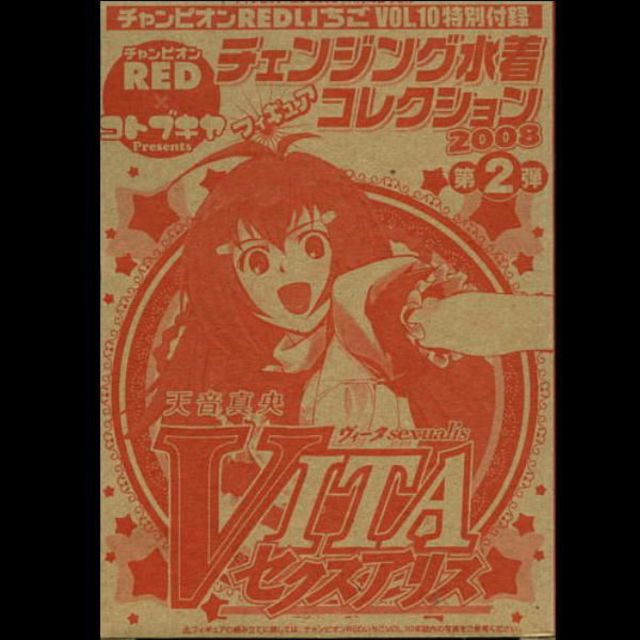 天音真央フィギュア vitaセクスアリス 未開封品の通販 By ファッションセンターひまむら ラクマ 天音真央フィギュア vitaセクスアリス 未開封品の通販 By ファッションセンターひまむら ラクマ
