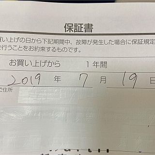 最新型】エステ機械 SUPER WAVE HYBRIDの通販 by りえ|ラクマ